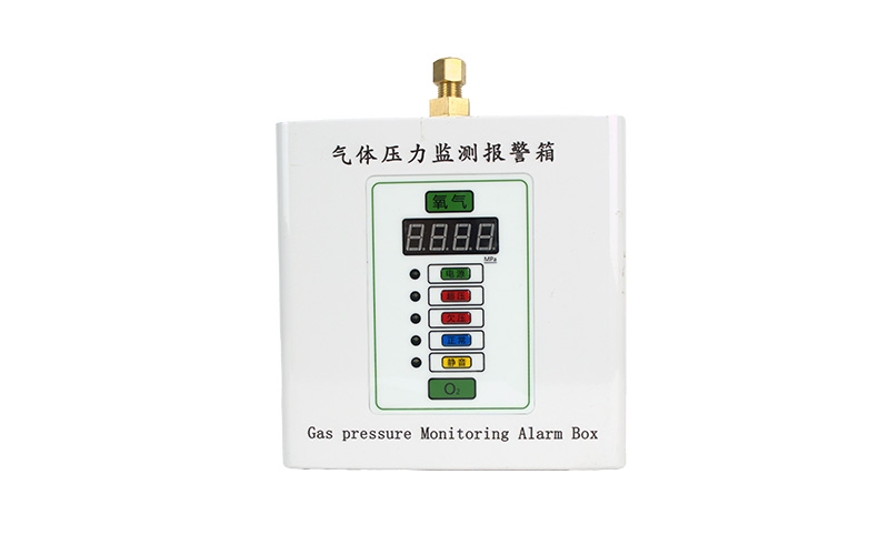 东城医用气体压力监测报警箱